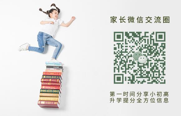 在线一对一辅导：宝鸡金台区逸夫小学附近五年级英语辅导哪家好？