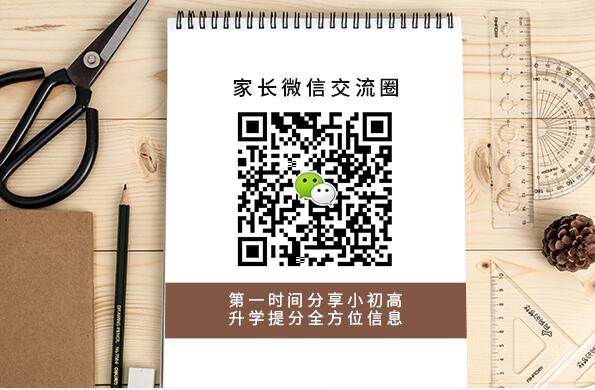 西安市未央区都有哪些好的小学英语辅导机构？小学英语要学习音标吗？