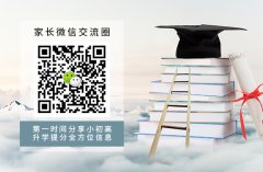 西安自主招生辅导丨2019年第33届中国化学奥林匹克决赛理论考试试题