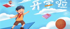 小学生做数学作业用计算器的做法正确吗？为什么？