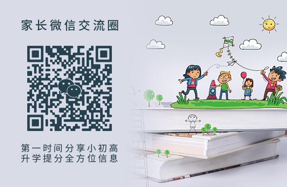孩子语文不好怎么办？西安远东一小附近哪家语文辅导机构好？
