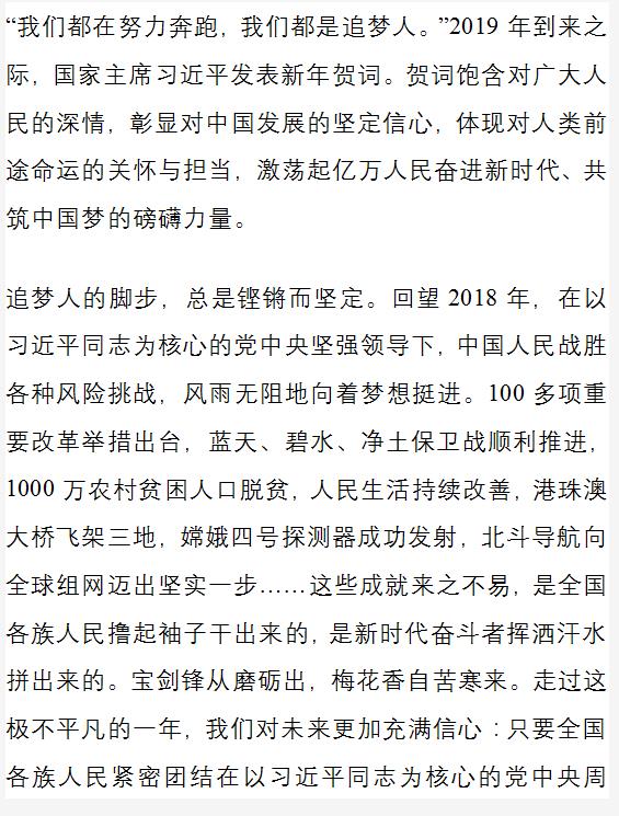 2020年新年贺词高考培训作文题目及范文指导，高三学生要看