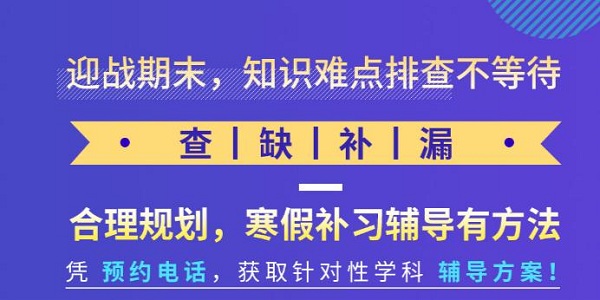 西安中考复读，2020年西安中考复读策略分析！