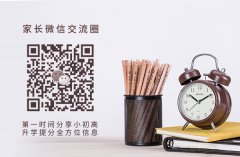 语文标点符号怎么用？西安语文一对一辅导老师详细解读？