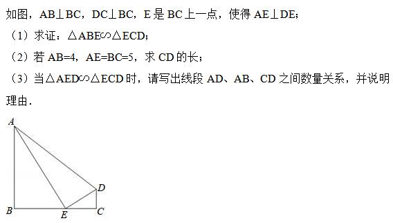 什么是数学解题观？怎样培养学生的数学解题观？