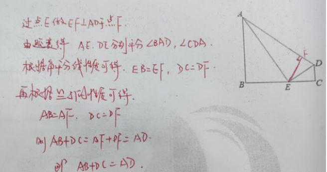 什么是数学解题观？怎样培养学生的数学解题观？