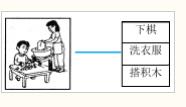 2019部编版一年级语文上册《拼音专项》检测试卷二和参考答案!