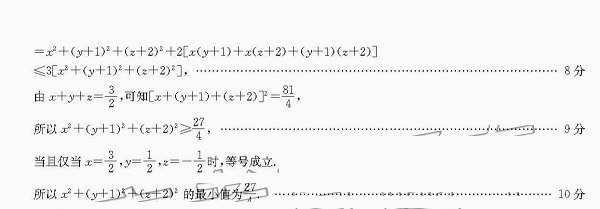 2020年1月陜西高三一模期末考試理科數(shù)學試卷參考答案