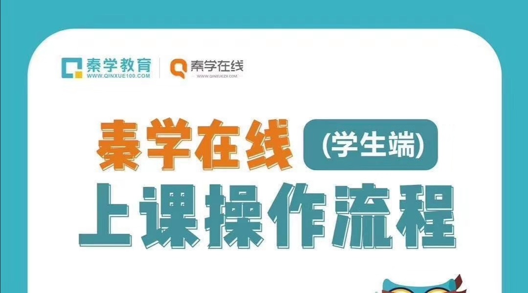 二年級孩子學習成績不理想怎么辦？春節(jié)期間報個線上一對一輔導有用嗎？