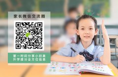 小学三年级语文该怎么学呢？秦学教育老师给大家建议！