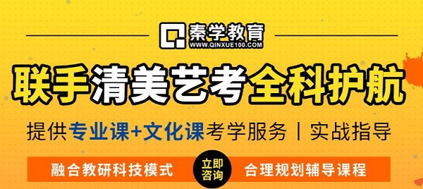 2020年校考什么时候会开始？艺考生现在怎么办？