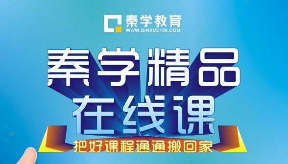 高三阶段还有需要整理错题嘛？西安高三数学一对一补习怎么选？