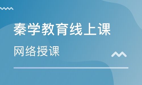 伊頓教育初二線上輔導(dǎo)