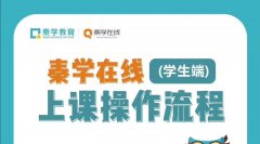 初中补习一般要多少钱？南宁初中全科在线补习一对一哪里好？