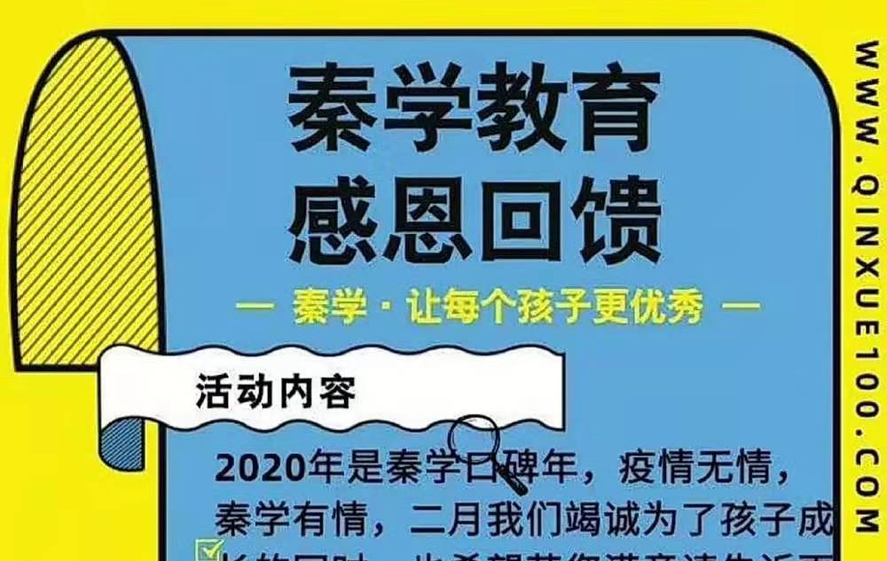 小升初政策名词解读，市小升初一对一辅导整理