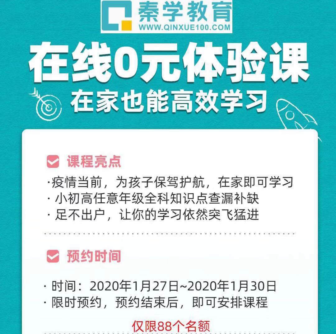 深圳市2020届高三线上一模语文作文讲评，附审题立意及下水作文