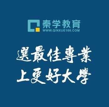 2020年高考志愿填报要注意哪些细节问题？省高考志愿辅导分享