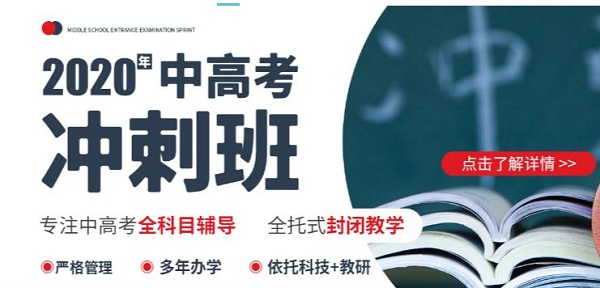 西安高中地理一对一辅导：高考地理二轮复习重点分享！