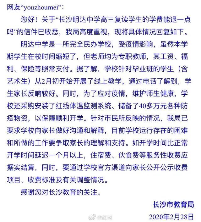 咸阳高中补习