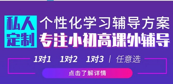 西安艺考文化课补习