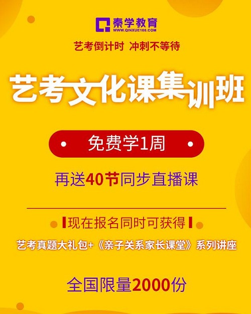 　　欢迎大家拨打伊顿教育在线电话：400-029-6659