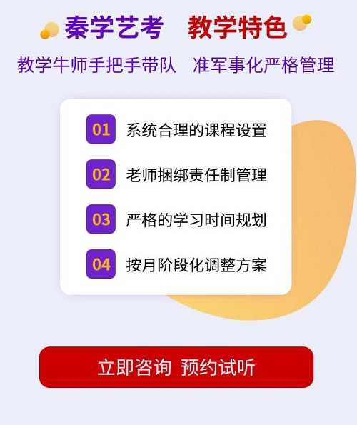 拨打伊顿教育在线电话：400-029-6659