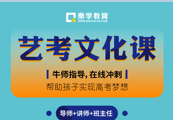 西安艺考文化课辅导：武汉理工大学美术类2019录取分数线！