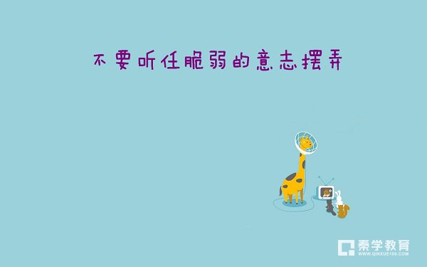 高考录取进行时，凭大学录取通知书购火车学生优惠票攻略
