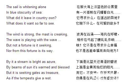 俊凯艺考现场朗诵了米哈依尔.莱蒙托夫的《帆》