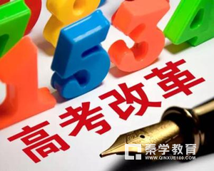 2018年高考各科的命題形勢,高考內幕與核心分析!