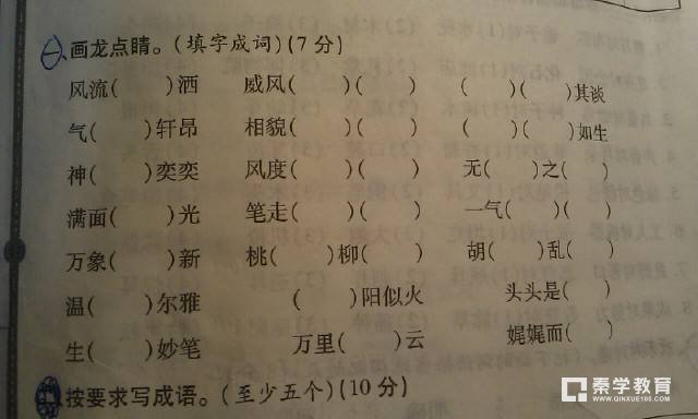 精選攸組詞,造句及釋義解釋