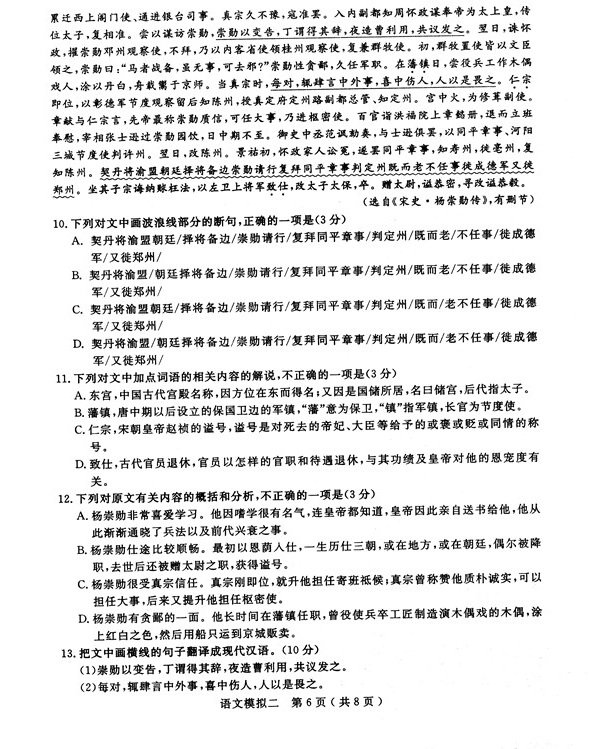 环球网校 物流师_咨询工程师环球网校_中大网校和环球网校 社会工作师