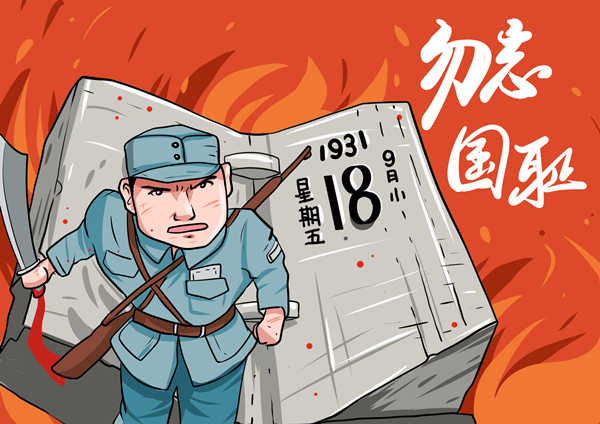 初中文言文重点句子翻译《马说》含全文翻译学习