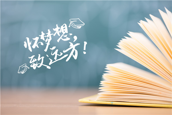 长时间学习有没有可能？怎样可以做到呢？