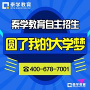 2019年天津高考报名时间为2018年11月1日至11月10日!
