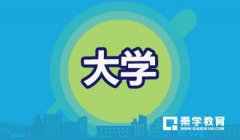 中国人民公安大学怎么样?学校的具体情况是怎样的呢?