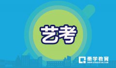 2018年中国音乐学院排名，中国实力较强的音乐学院介绍！