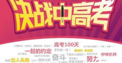 为什么新高考政策下考生们不太愿意选考物理?