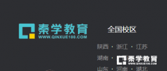 桂林电子科技大学的艺术类好考吗?2018年的艺术类各省录取分数线供您参考!