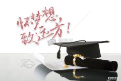 高三学生选择单招的利弊有哪些?单招的学校都怎么样?