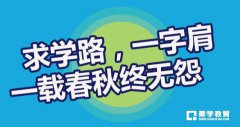 高一新生该怎么转换学习方法?高一新生学习方法与技巧分享!