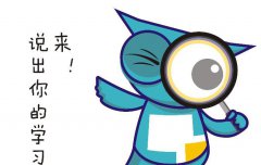 高中物理怎么学?高中物理学习方法汇总!