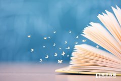 2018学年第一学期“七彩阳光”新高考研究联盟期中考试高二数学试题