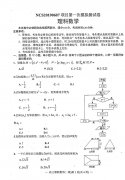 南昌一模（NCS20190607项目）高三理科数学试题及参考答案汇总！