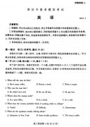 2019年潍坊一模高三英语试题及试题答案分享！了解一下吧！