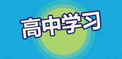 如何让孩子主动学习、发自内心的爱上学习？v