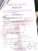 南充2019高三三诊文科数学考试试题与参考答案较新公布！