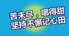 盐城三模-2019年高三模拟考试语文参考答案分享！