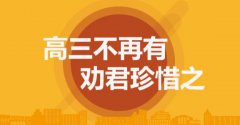 北京航空航天大学和华中科技大学考生要如何选择？