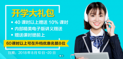 较新！2019成都七中嘉祥外国语学校自主招生报名时间定了！5月27日报名